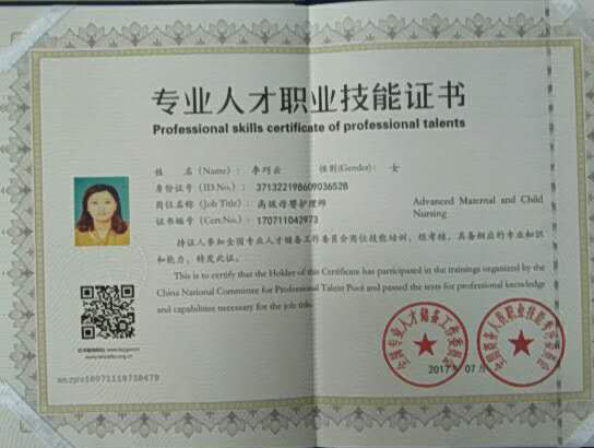李巧云