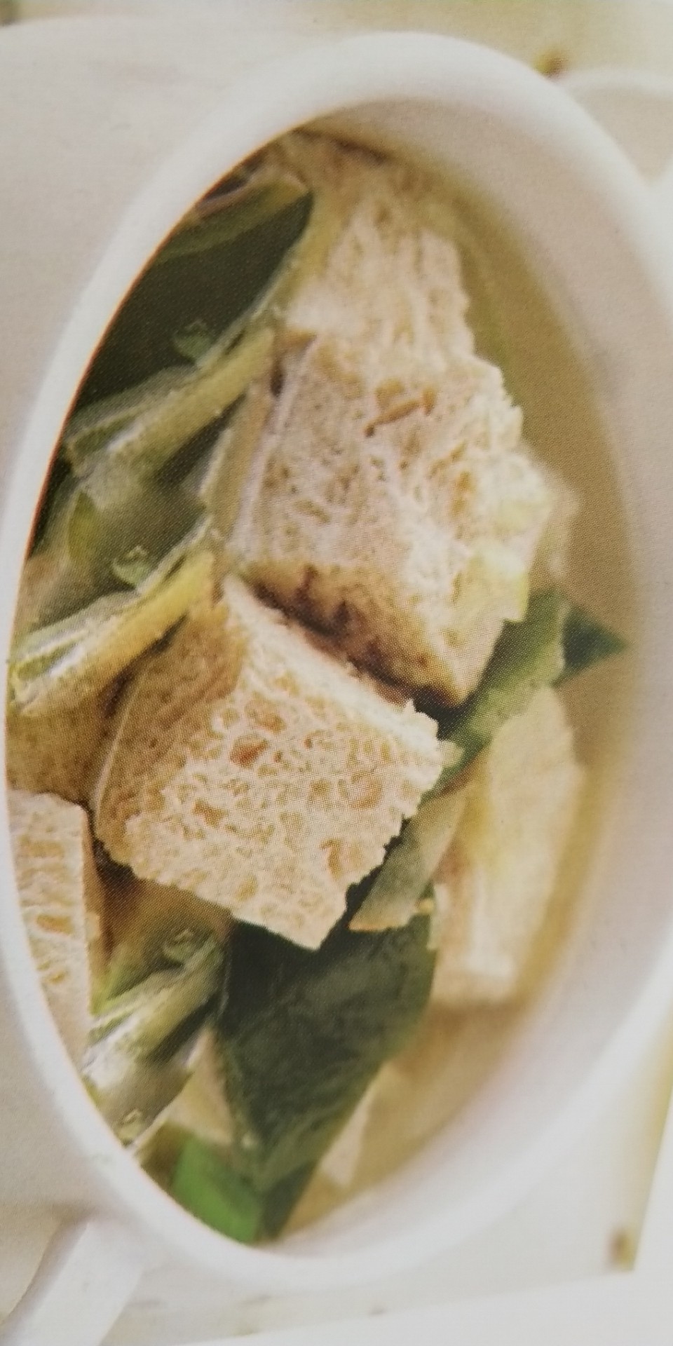 海带炖豆腐