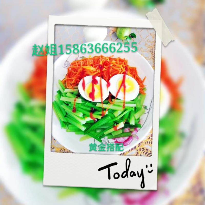 66黄金搭配