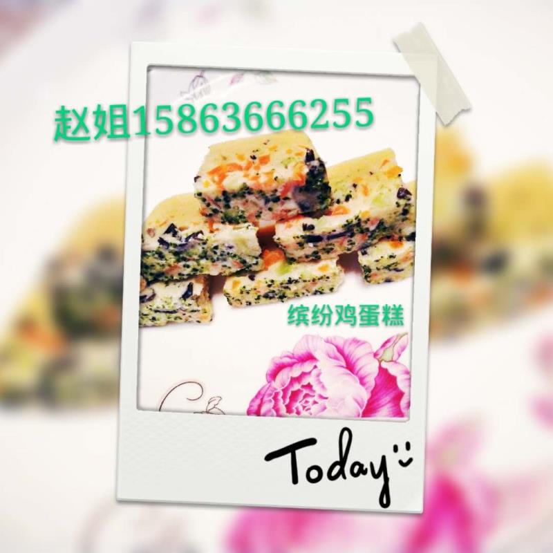 69缤纷鸡蛋糕