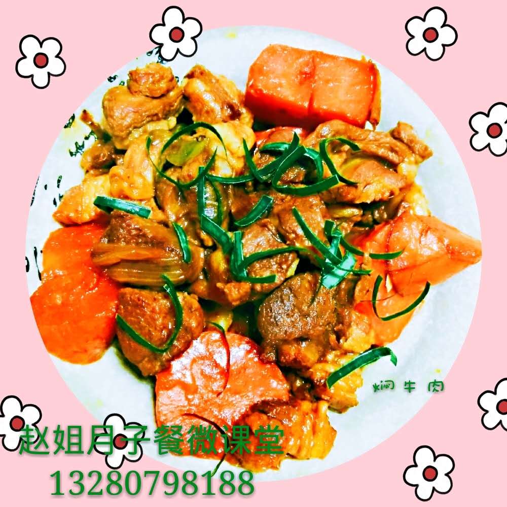 80焖羊肉