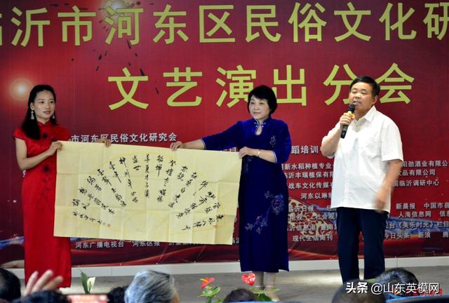 河东区民俗文化研究会演出分会成立大会在知春湖老年大学隆重举行