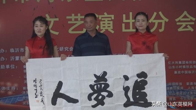 河东区民俗文化研究会演出分会成立大会在知春湖老年大学隆重举行