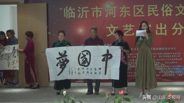 河东区民俗文化研究会演出分会成立大会在知春湖老年大学隆重举行