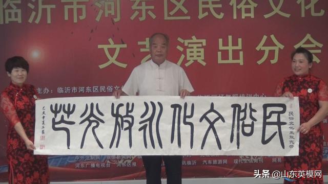 河东区民俗文化研究会演出分会成立大会在知春湖老年大学隆重举行