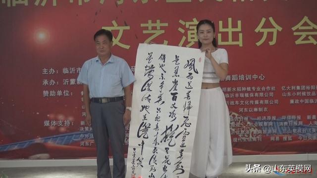 河东区民俗文化研究会演出分会成立大会在知春湖老年大学隆重举行