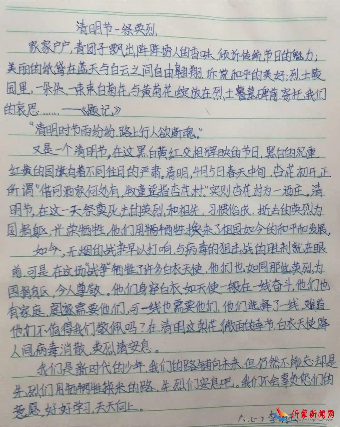 微信图片_20200330111937.jpg