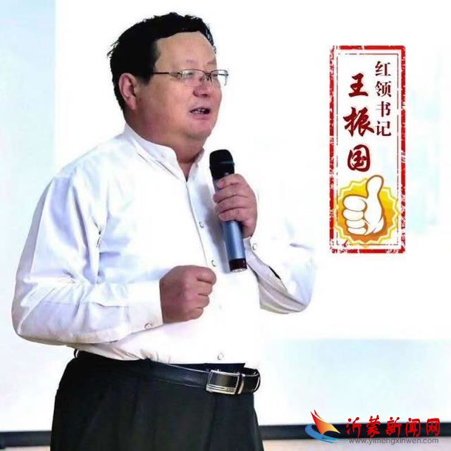 【红领书记手记】  青春似火，岁月如歌！