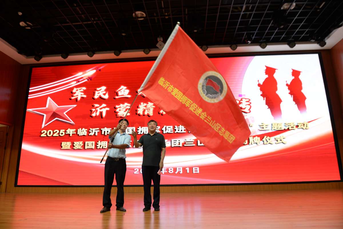 微信图片_20250802100057 (1).jpg 微信图片_20250802100057 (1).jpg