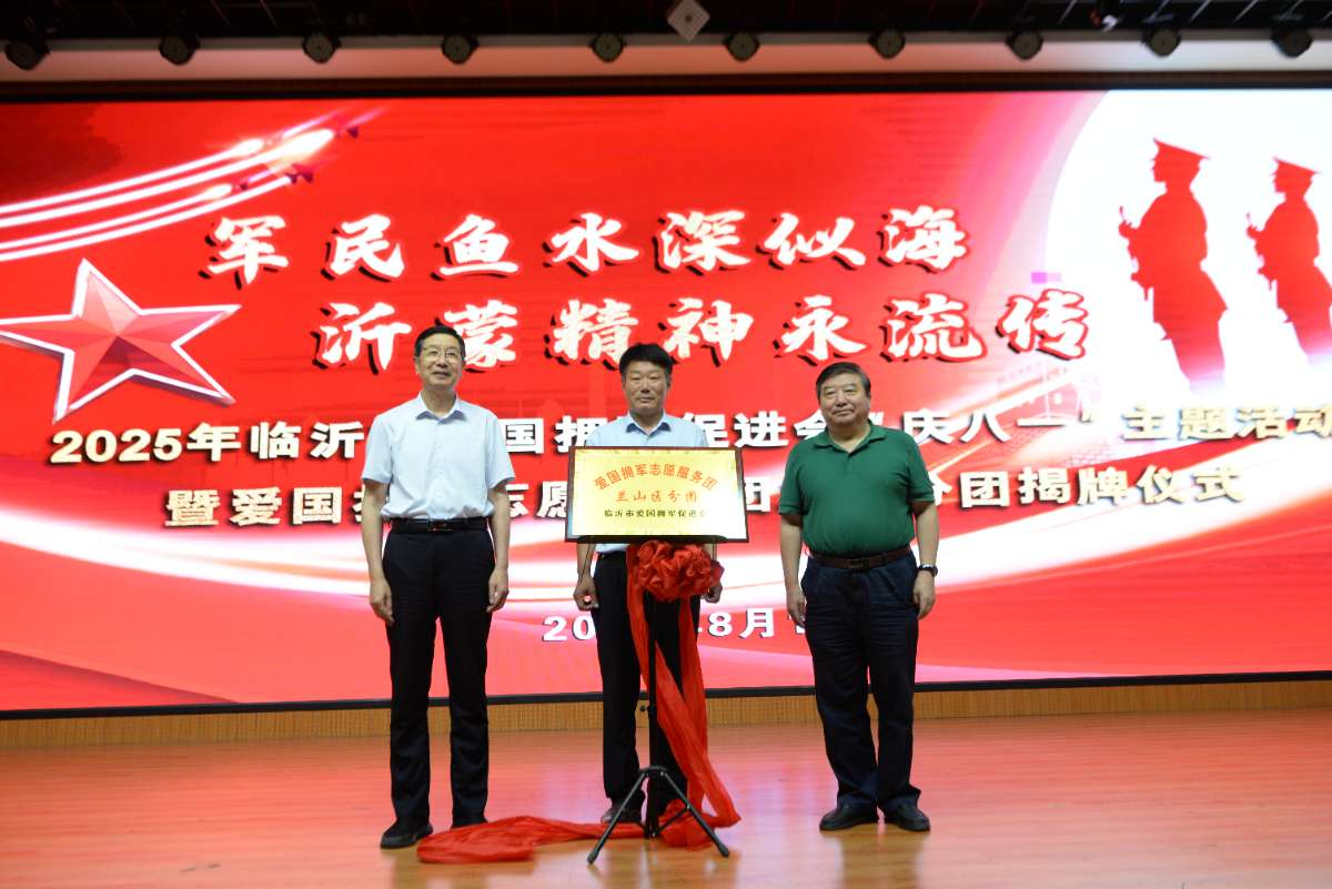 微信图片_20250802100021 (1).jpg 微信图片_20250802100021 (1).jpg