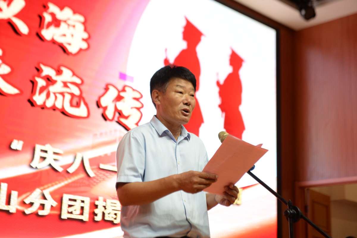 微信图片_20250802100153 (1).jpg 微信图片_20250802100153 (1).jpg