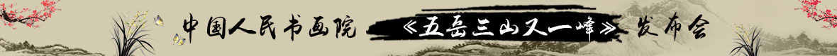 瀑布通栏2