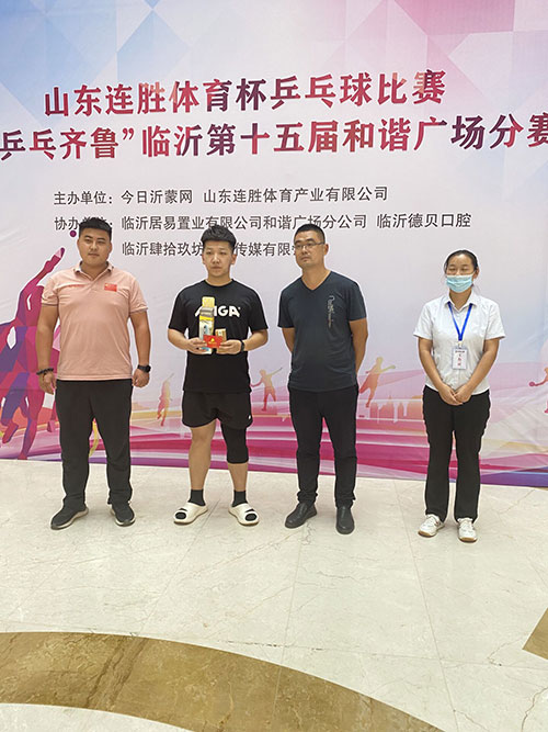 和谐广场乒乓球比赛2.jpg