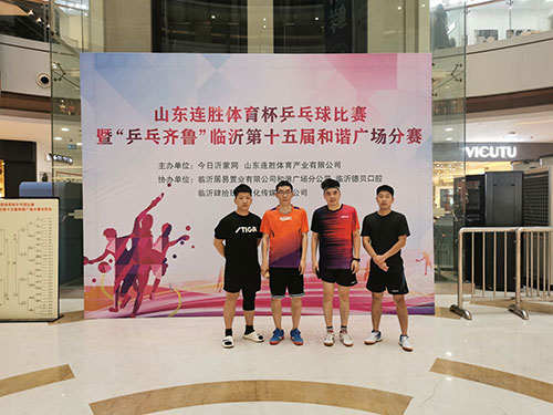 和谐广场乒乓球比赛.jpg 和谐广场乒乓球比赛.jpg