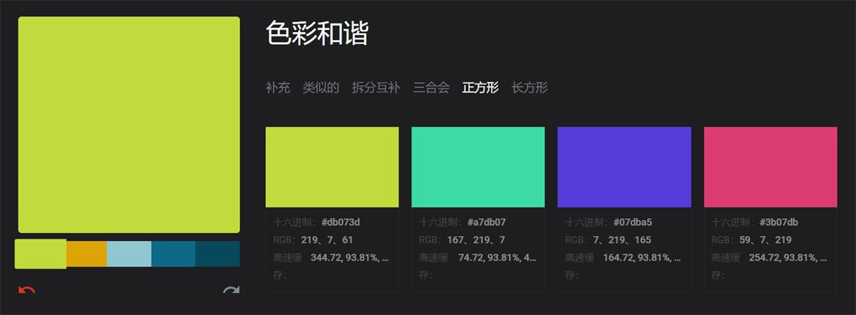 潘通2023年春夏流行色已发布！ 第 4 张