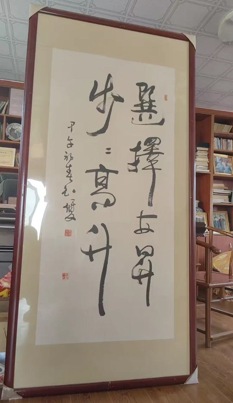 热烈祝贺书画博士展暨著名书画家厉明霜个人收藏展2024年10月1日在临沂隆重开展！ 第 9 张