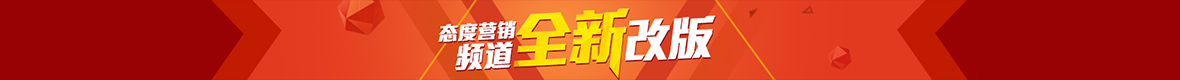 二通栏幻灯二