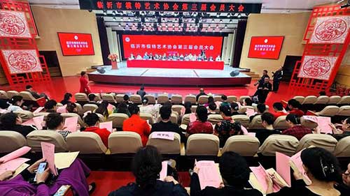 临沂市模特艺术协会成功换届 桑亚丽当选第三届会长