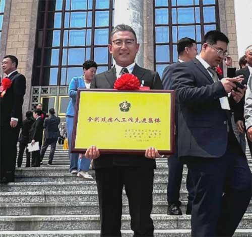 临沂圣博康复医院获“全国残疾人工作先进集体”荣誉称号