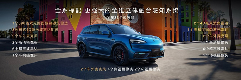 问界M6 25.98万元起正式上市，入门即Max+ 第 4 张