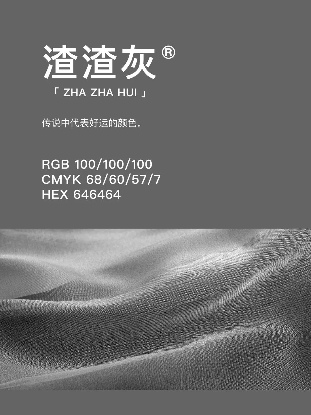 42种东方国度的神秘色彩 第 17 张