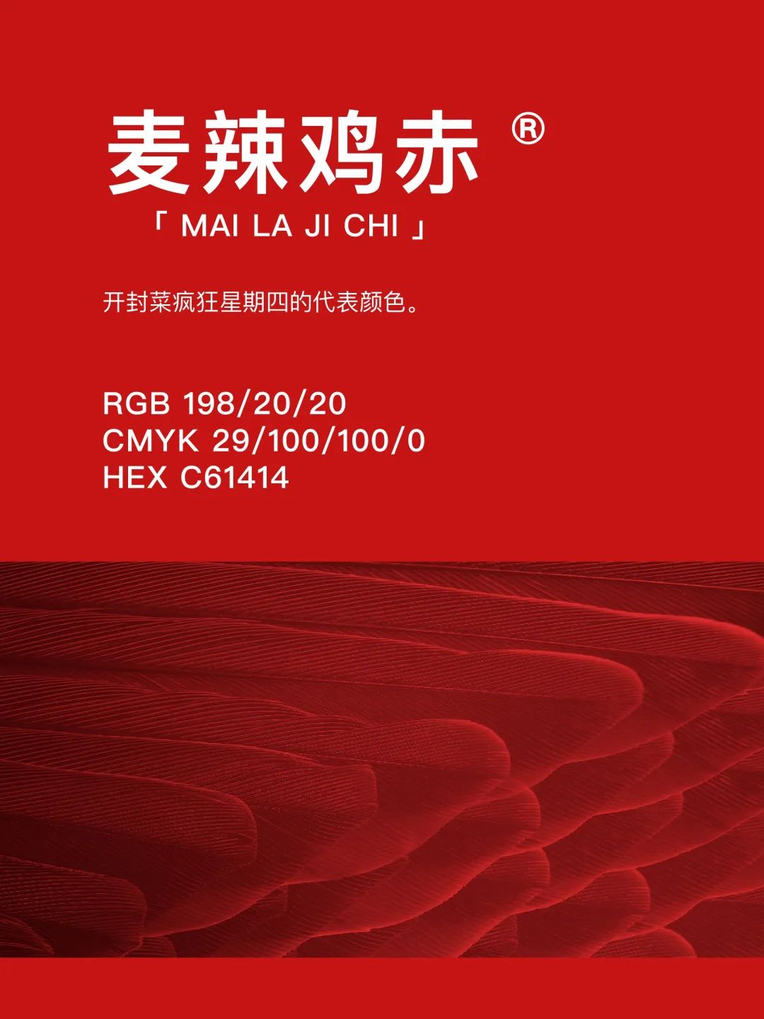 42种东方国度的神秘色彩 第 63 张