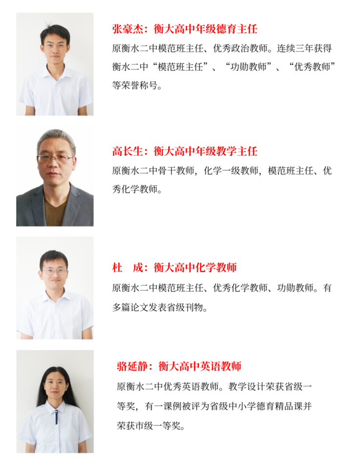 临沂衡大高级中学特色办学暨2024秋季招生家长开放日活动成功举办 第 11 张