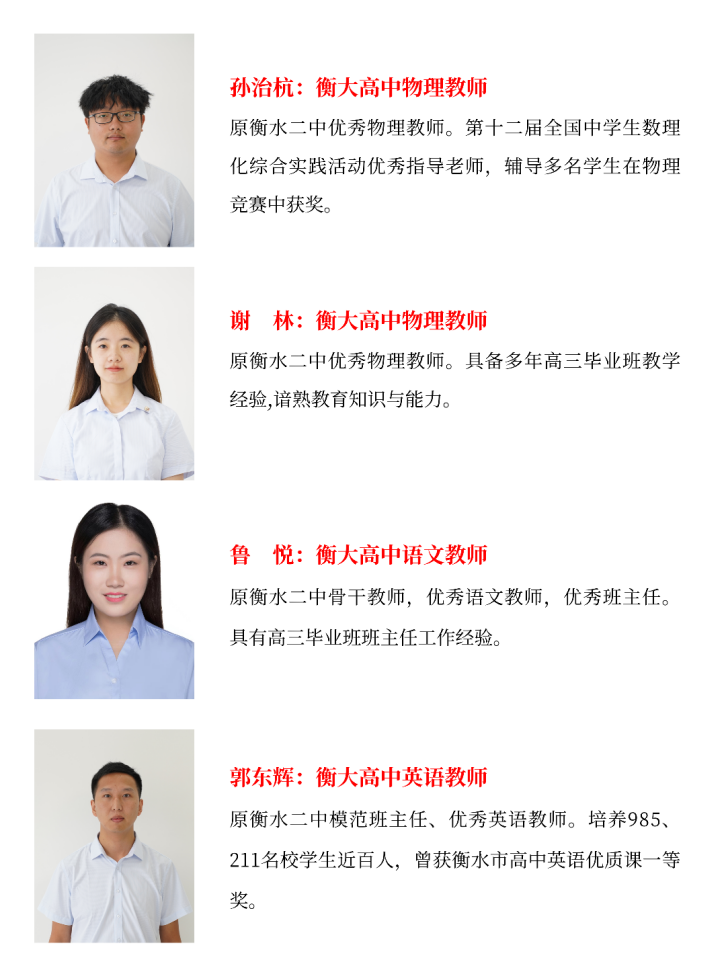 临沂衡大高级中学特色办学暨2024秋季招生家长开放日活动成功举办 第 12 张