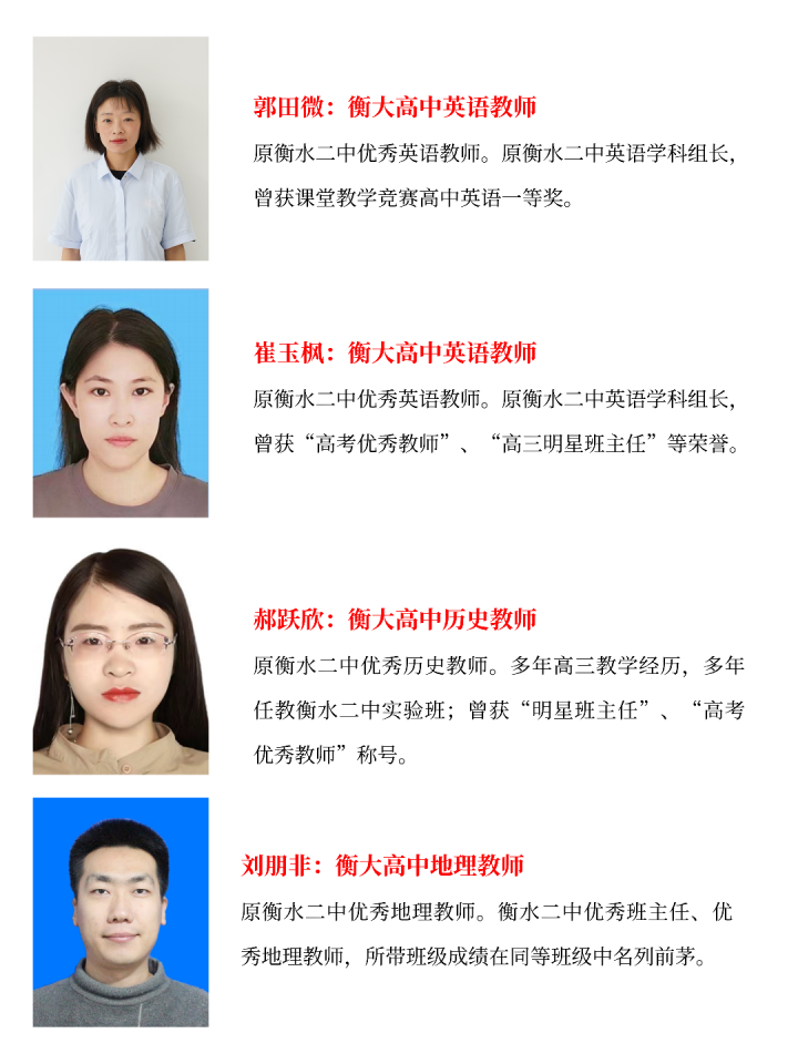 临沂衡大高级中学特色办学暨2024秋季招生家长开放日活动成功举办 第 13 张