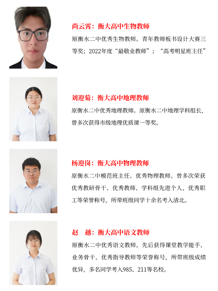 临沂衡大高级中学特色办学暨2024秋季招生家长开放日活动成功举办 第 14 张