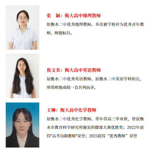 临沂衡大高级中学特色办学暨2024秋季招生家长开放日活动成功举办 第 15 张