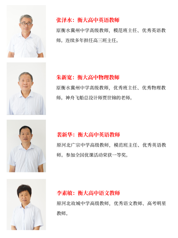 临沂衡大高级中学特色办学暨2024秋季招生家长开放日活动成功举办 第 16 张