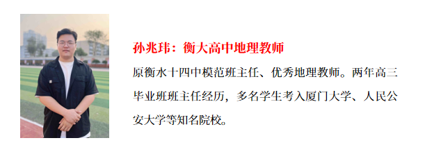 临沂衡大高级中学特色办学暨2024秋季招生家长开放日活动成功举办 第 18 张