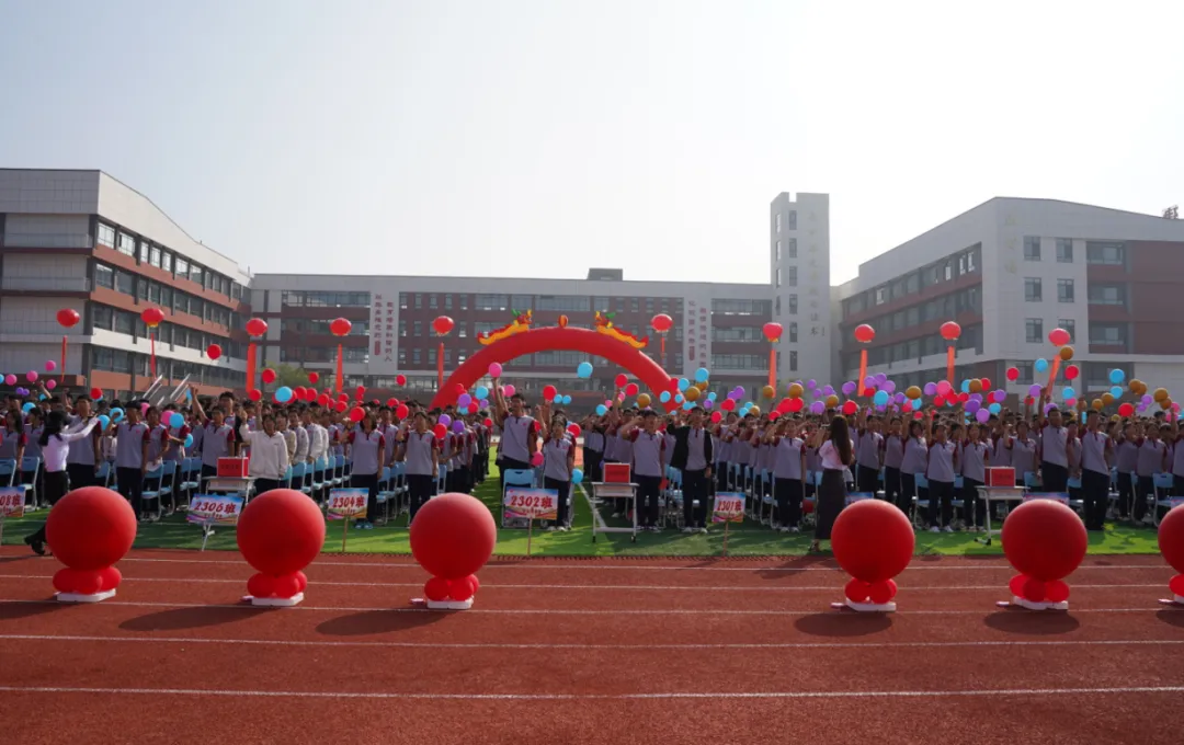 临沂衡大高级中学特色办学暨2024秋季招生家长开放日活动成功举办 第 20 张