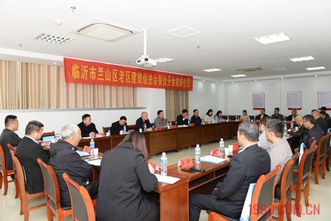兰山区老区建设促进会餐饮业分会揭牌仪式举行 第 3 张