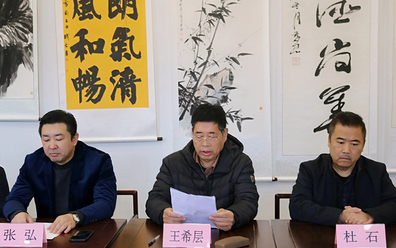 书圣文化传承发展暨友好城市书画交流会在王羲之故居举行 第 8 张