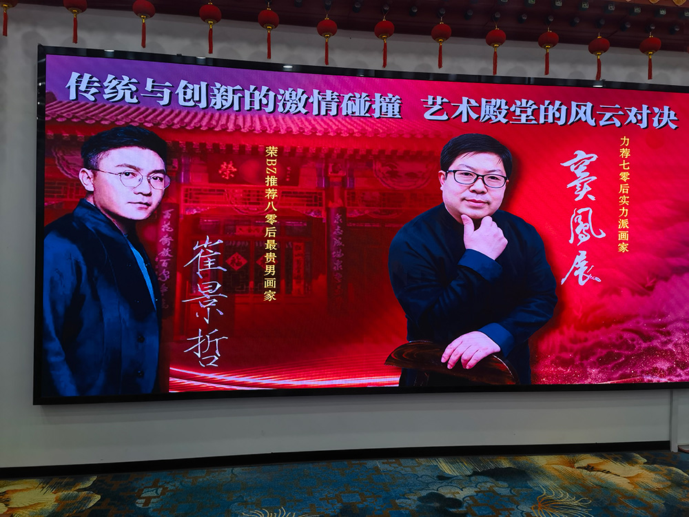 凤凰探索中美协会员窦凤展大金书画集绘就艺术传奇