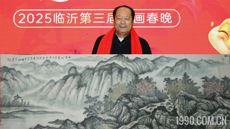 2025第三届临沂书画春节联欢晚会成功举行 第 12 张