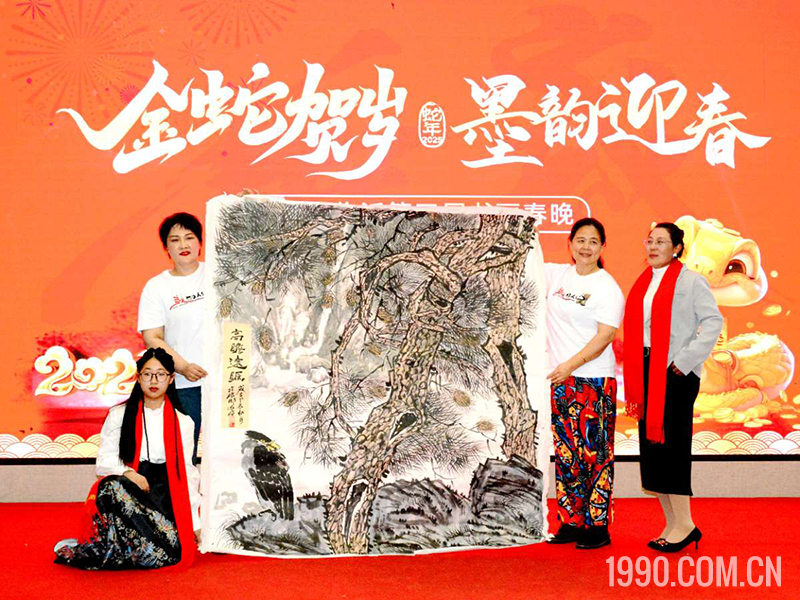 2025第三届临沂书画春节联欢晚会成功举行 第 69 张
