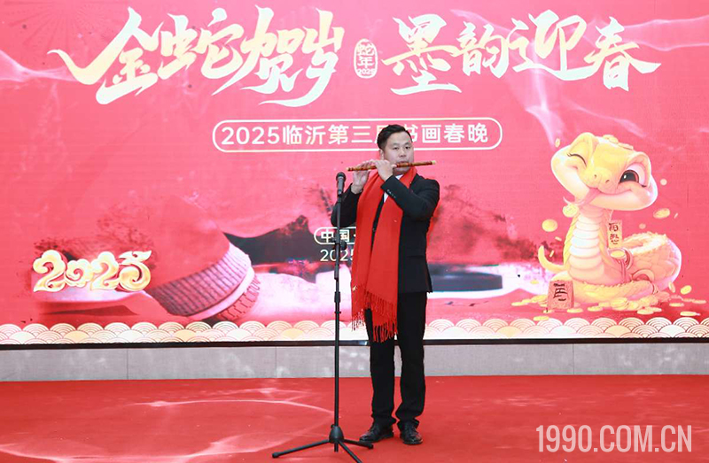 2025第三届临沂书画春节联欢晚会成功举行 第 75 张
