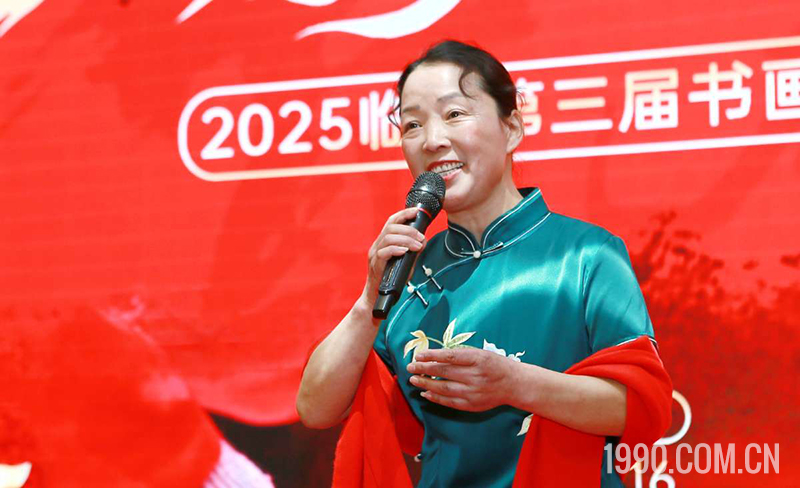 2025第三届临沂书画春节联欢晚会成功举行 第 76 张