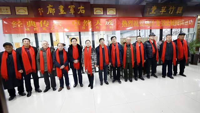 《墨韵传承 书道新程》咸世光乙巳春季书法作品展盛启 第 18 张