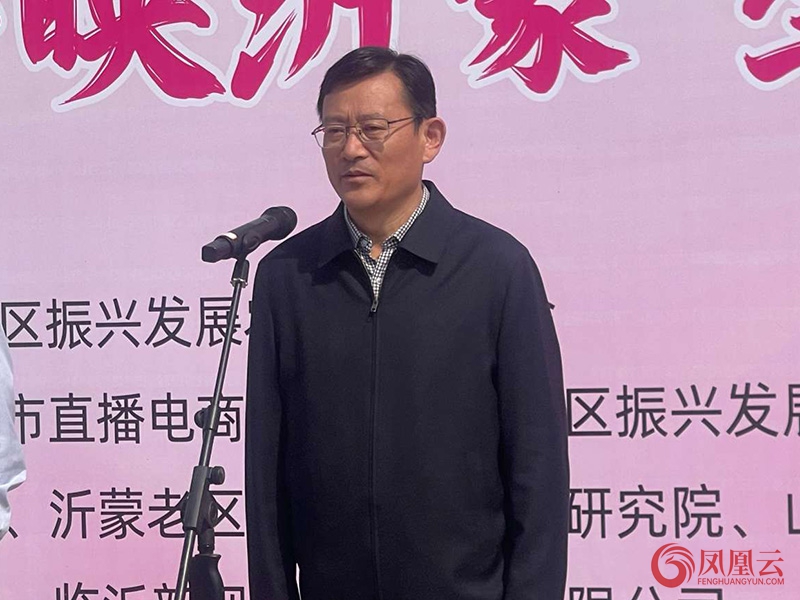 临沂书法广场第六届牡丹文化节成功开幕，墨香与国色共绽华彩 第 4 张