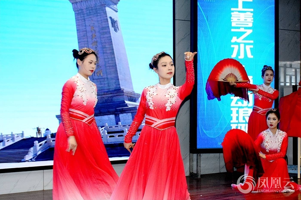 上善之水·涌动琅琊 一一华夏水务拥军联创启动会举行 第 14 张